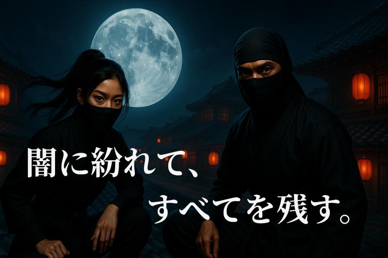 WatcherCamAI 闘に紛れてすべてを残す