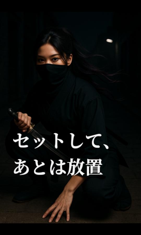 WatcherCamAI タイマー設定画面