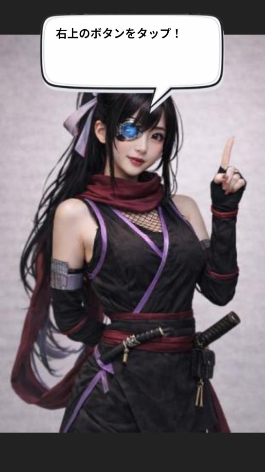 WatcherCamAI 部分揺らし機能